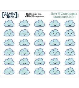 Стикеры иконки «Делай день» №28 10х8,5 см 